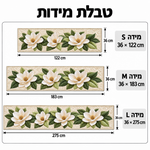 טבלת מידות: S ‏36 × 122 ס״מ, M ‏36 × 183 ס״מ, L ‏36 × 275 ס״מ